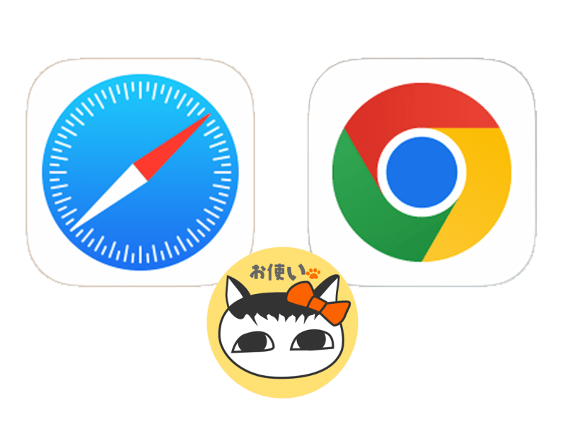 【お使いブギー】Ｗｅｂ検索機能について